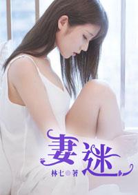 弱水三千只宠你 弱水三千只宠你