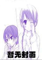 暴君囚欢，毒妃难下榻