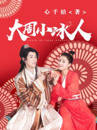 叶浮生何玉婷百度云