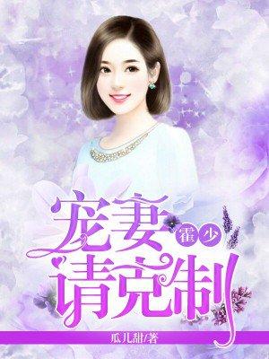 莫道顾南情不深