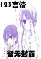 医手遮天 医手遮天