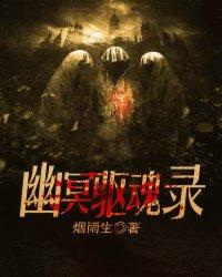 纪少的蜜恋辣妻薄安安1