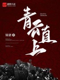 全职法师：妖魔法师