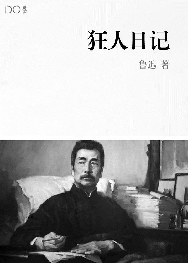 嚣张狂少