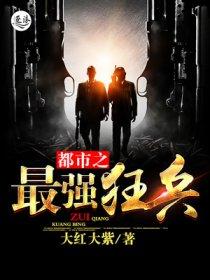 英雄联盟之全职高手
