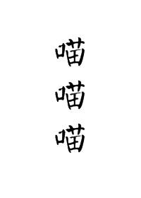 战神龙王殿陈不凡